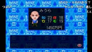 【名作淫夢】  人生レ○○！人生と化した先輩 mp2