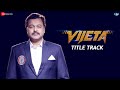 Vijeta Title Track Subodh Bhave Pooja Sawant Sushant S Pritam K Avadhoot Gupte Rohan Rohan
