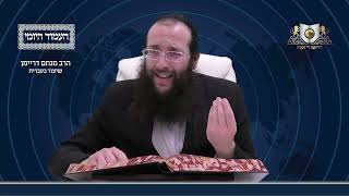 העמוד היומי מסכת יומא דף ד עמוד ב