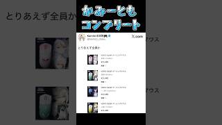 【ぶいすぽゲーミングマウス】★ギルかみ全メンバーコンプリート★　れんくんVer一次生産分完売　#ぶいすぽGEAR　#ぶいすぽゲーミングマウス