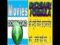 Decesare Formula Movies DOWNLOAD Full Album