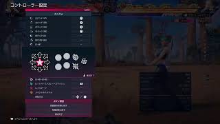 [鉄拳8]マボリリの対戦配信