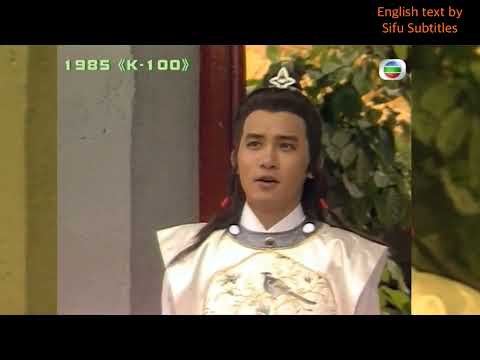 Andy Lau, Tony Leung and Felix Wong interviews on set of The Yang’s Saga 1985 (English subtitled)