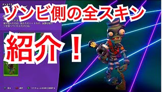 プラントvsゾンビ 】ガチャに600万！【Plants vs. Zombies