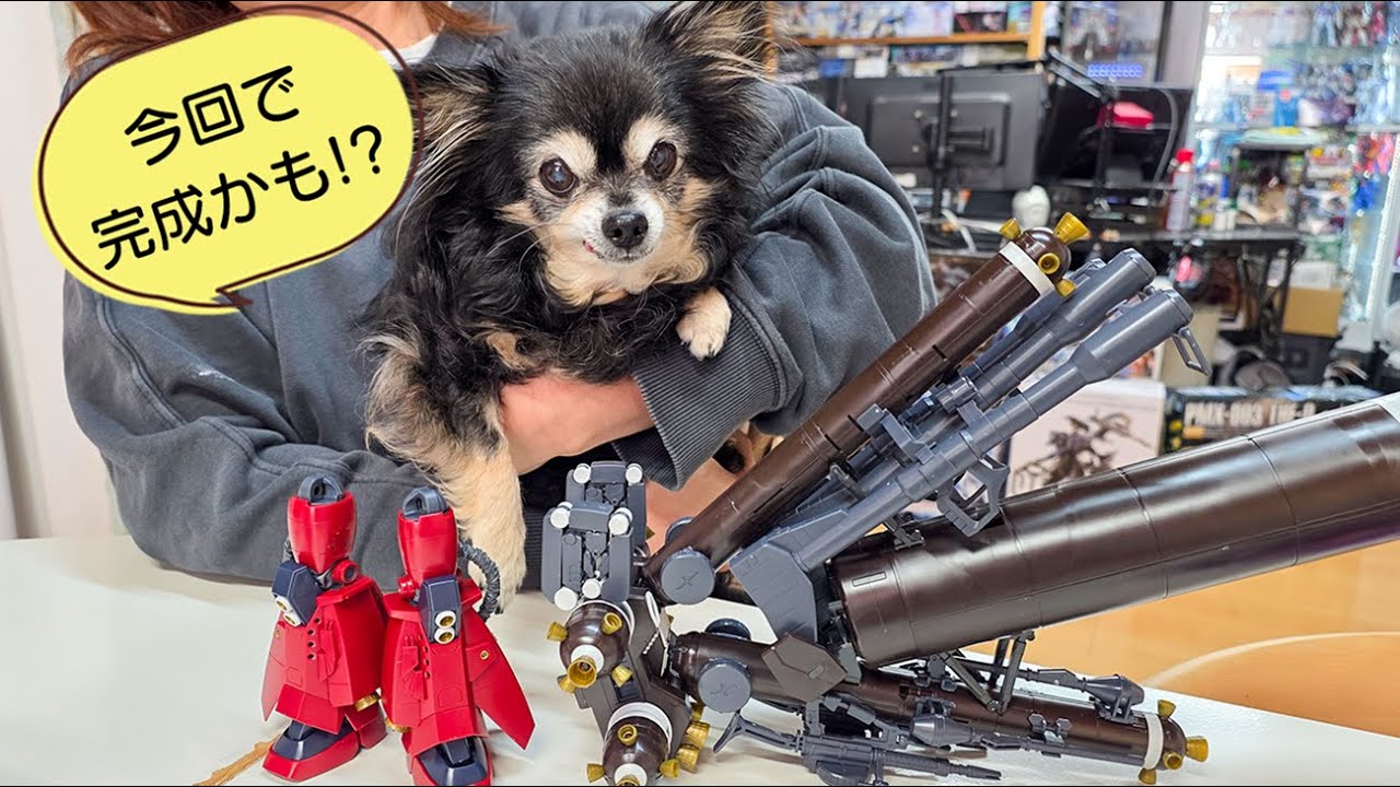 【第6回】もしかして最終回？でっかいプラモ完成するまで終われませんライブ！