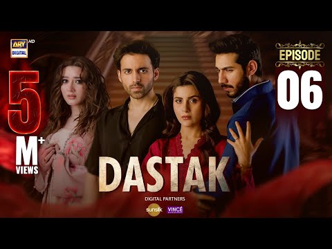 Dastak Episode 6 | 8 Feb 2025 | ARY Digital - hqdefault screenshot