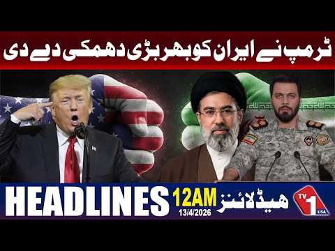 امریکی صدر ڈونلڈ ٹرمپ کی ایران کو سخت وارننگ، مشرق وسطیٰ میں کشیدگی میں اضافہ