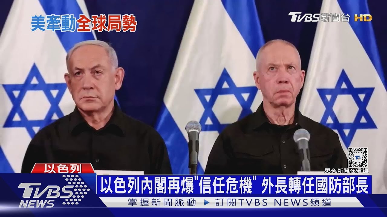 川普當選烏軍繼續苦戰! 烏軍與北韓兵近身駁火