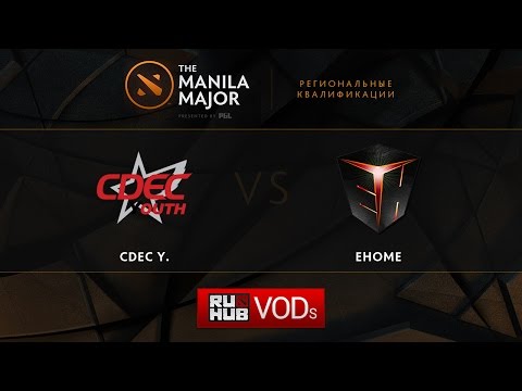 CDEC Y. vs EHOME,Manila Major Qualifiers game 2
