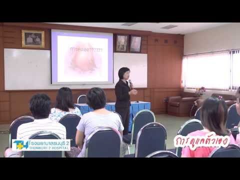 พลาสติกบนหน้าอก ชุดว่าสายตาขยายขนาดหน้าอก
