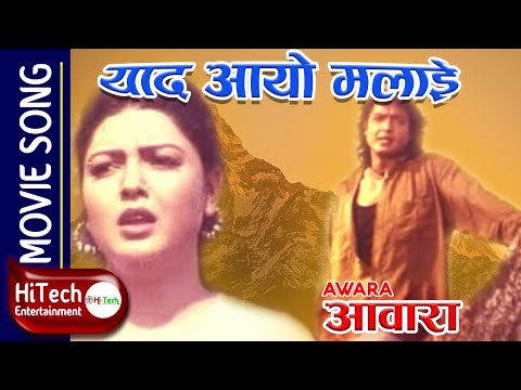 Aawara video 4