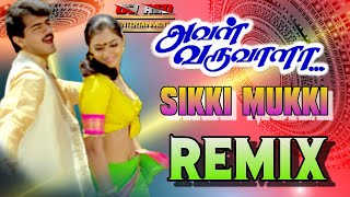 Download lagu SIKKI MUKKI REMIX | AVAL VARUVALA REMIX | DJ RED ENTERTAINMENT | USE HEADPHONE 🎧 BEST EXPERIENCE 😌 mp3 Download lagu SIKKI MUKKI REMIX | AVAL VARUVALA REMIX | DJ RED ENTERTAINMENT | USE HEADPHONE 🎧 BEST EXPERIENCE 😌 mp3
