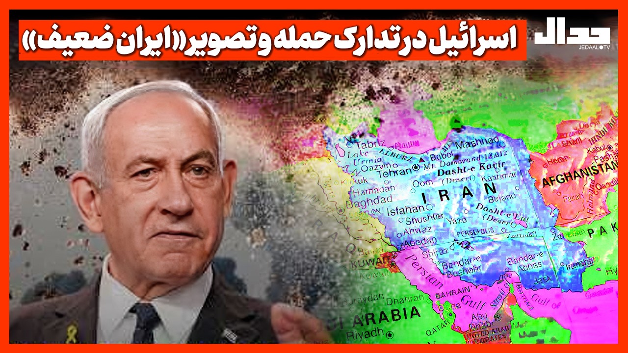 منتخب جدال