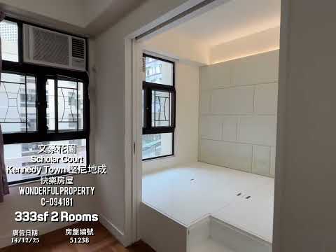 文豪花园 Youtube Video