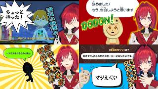 断れない性質が功を奏したアンジュ【アンジュ/トモコレ/にじさんじ/ニンテンドー】
