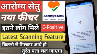 आरोग्य सेतु App | अब बता रहा🤒 | कितने C-Positive मिलें 😷 | Latest Feature आया | Full Information | DOWNLOAD THIS VIDEO IN MP3, M4A, WEBM, MP4, 3GP ETC