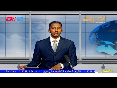 Arabic Evening News for September 25, 2021 - ERi-TV, Eritrea