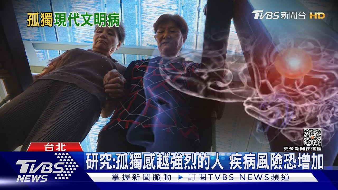 心理經常感受到「這氛圍」 研究:削弱免疫系統!