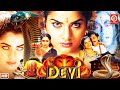Devi Full Hindi Dubbed Movie Prema Vanitha Vijaykumar 90s Blockbuster Naag Naagin Action Movies