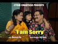 I AM SORRY ODIA SHORT FILM SIVAM CREATION Sivam Creation