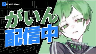 【荒野行動】ゴルタイ　明日に向けて