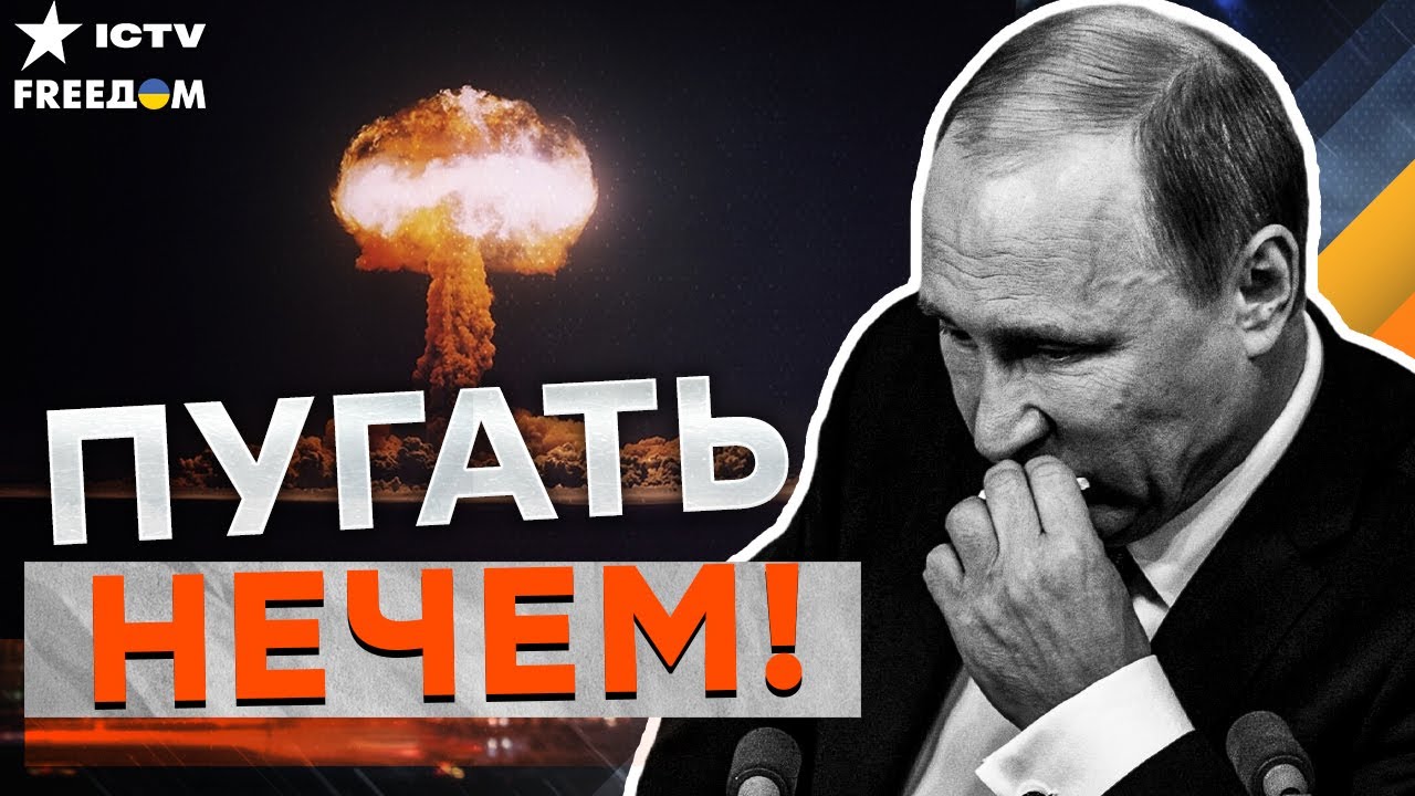 СЕКРЕТЫ ЯДЕРНОГО ПРОВАЛА! Москва ВПАЛА В ПАНИКУ!