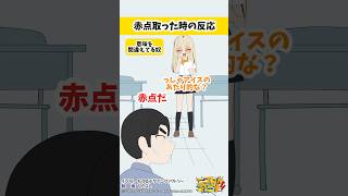 虎金妃笑虎 - 小さい時アイスのあたり的な感じだと思ってました?　 #ニコたんアニメ