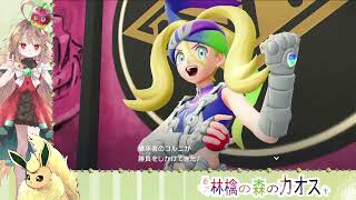 M次元ラッシュ　Pokémon LEGENDS Z-A　ブースター縛り51