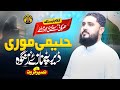 New Pashto Naat Sharif Haleemi Morre Deer Pa Naazyae Zangawah Naseer Marwat