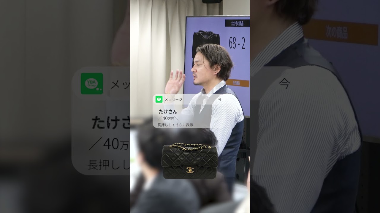 【ピロン♪たけさんからメッセージが...❓】明日4/4はバッグ大会‼️お昼頃YouTubeでライブ配信もあるので、是非遊びに来てください😊YBA GROUP