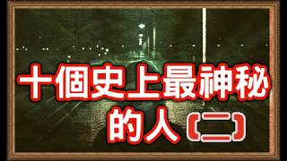 [閒聊] 香吉與路易十四