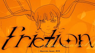 春猿火 #40 「friction(Remix)feat. 梓川」【オリジナルMV】