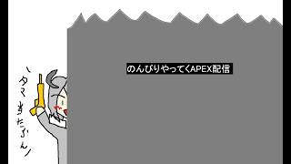 ちょっとのつもりが寝すぎたデ→時間とマッチング問題でペを見る【DBD】【APEX】