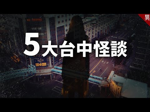 黃色鬼屋 藍色佛堂