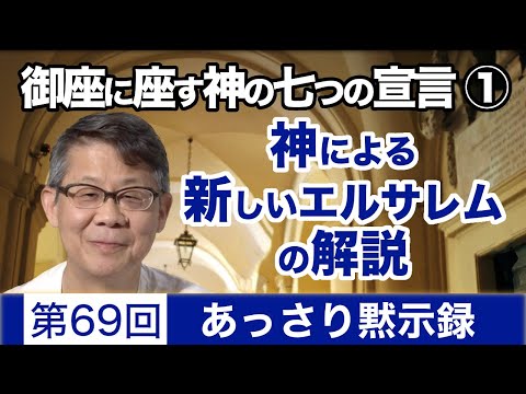 アングレームのサンピエール大聖堂 - 定義