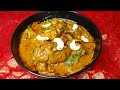 MUGHLAI CHICKEN RECIPE Recipe By Mr Khatri