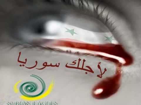 أغنية بعنوان يا عربي وينك