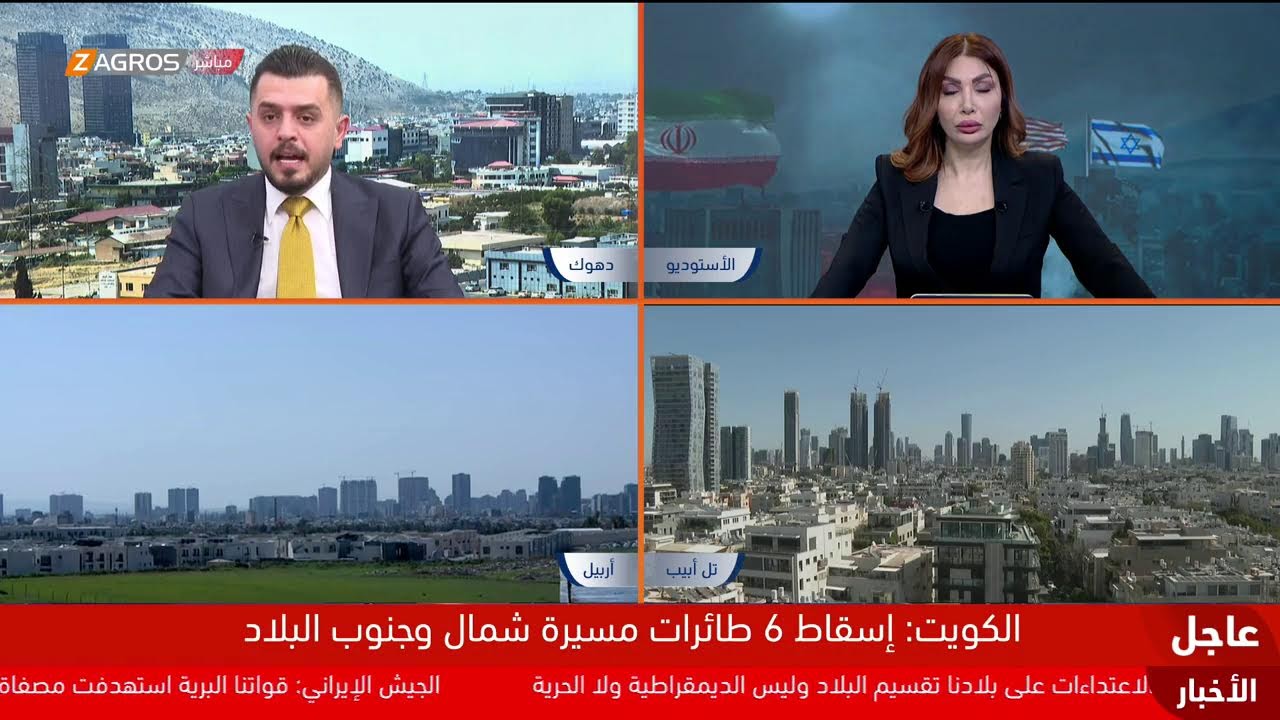 فيديو | تغطية لليوم الـ11 إيران وإسرائيل تتبادلان الهجمات في أعقاب تصريح ترامب الذي أشار إلى قرب نهاية الحرب
