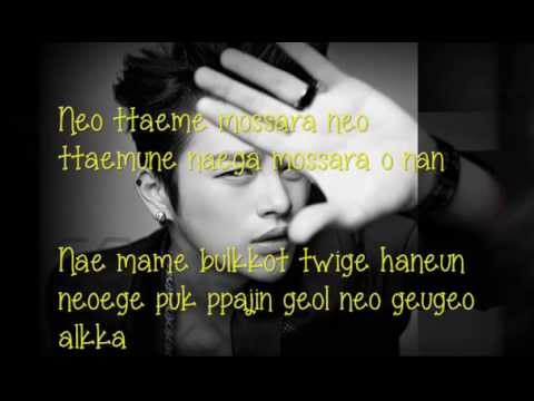 Seo In Guk i cant live because of you (lyrics)