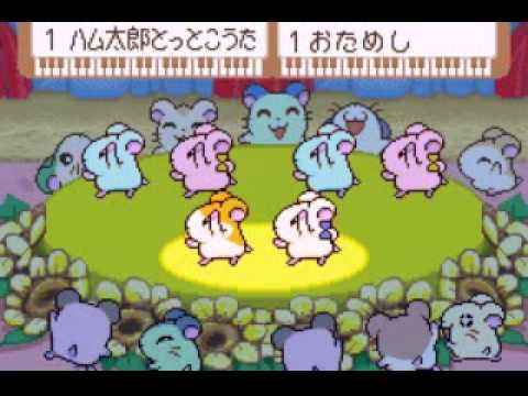 March 2014 VGM Competition - Tottoko Hamtaro 3 - Love Love Daibouken Dechu (GBA) - Tottoko Hamtaro