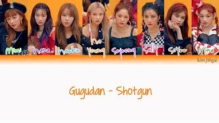 gugudan (구구단) – Shotgun Lyrics (Han|Rom|Eng|Color Coded)