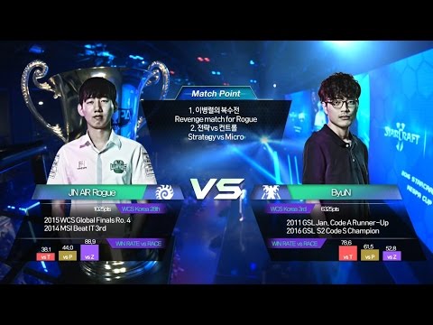 [KeSPA Cup] Byun vs Rogue RO.16 Group A Loser's match set1