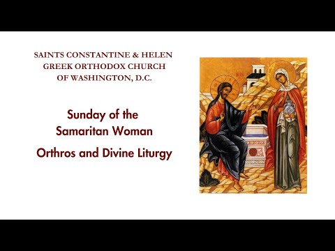 Orthros and Divine Liturgy - Sunday of the Samaritan Woman, June 2, 2024