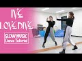 IVE 아이브 LOVE DIVE Dance Tutorial Mirrored SLOW MUSIC