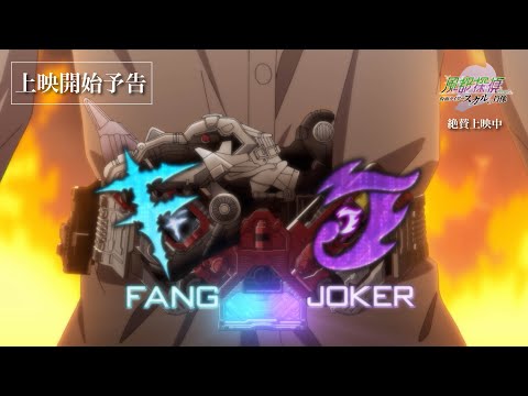 風都探偵 仮面ライダースカルの肖像 Video3