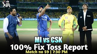 Match no 59 MI vs CSK कौन जीतेगा | Mumbai vs Chennai toss report | MI vs CSK today match prediction