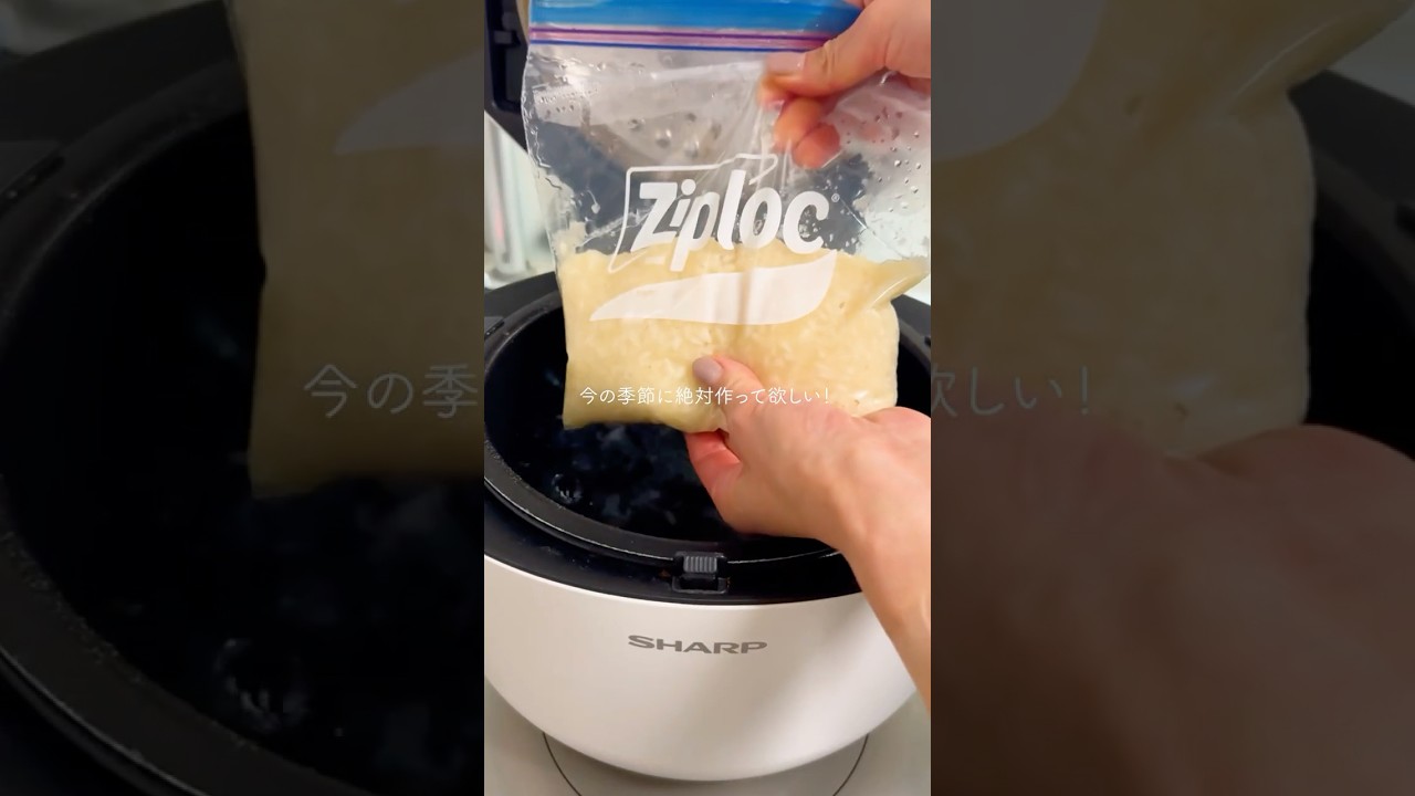 ホットクックで簡単！新玉ねぎ麹#ホットクック #麹調味料 #玉ねぎ麹