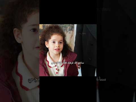 براق رجعت تحاول توقع بين زينب وبناتها😔💔#güllervegünahlar#shorts#viral#fypシ#foryou#edit#love#like