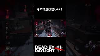 その精度は怪しい？