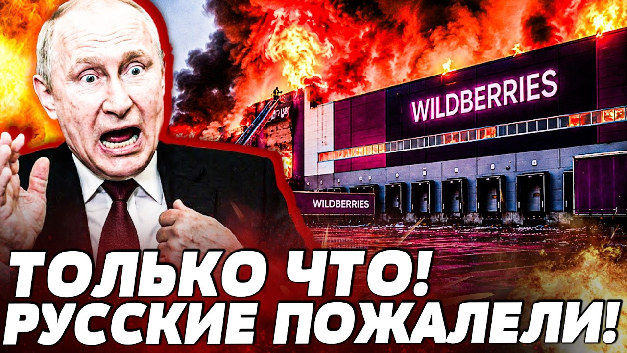 🤯ВОТ ЭТО ДА! ВСУ УНИЧТОЖИЛИ КРУПНУЮ РЫБУ! РУССКИЕ НОЮТ! ПУТИН В СТУПОРЕ! | ВОТ